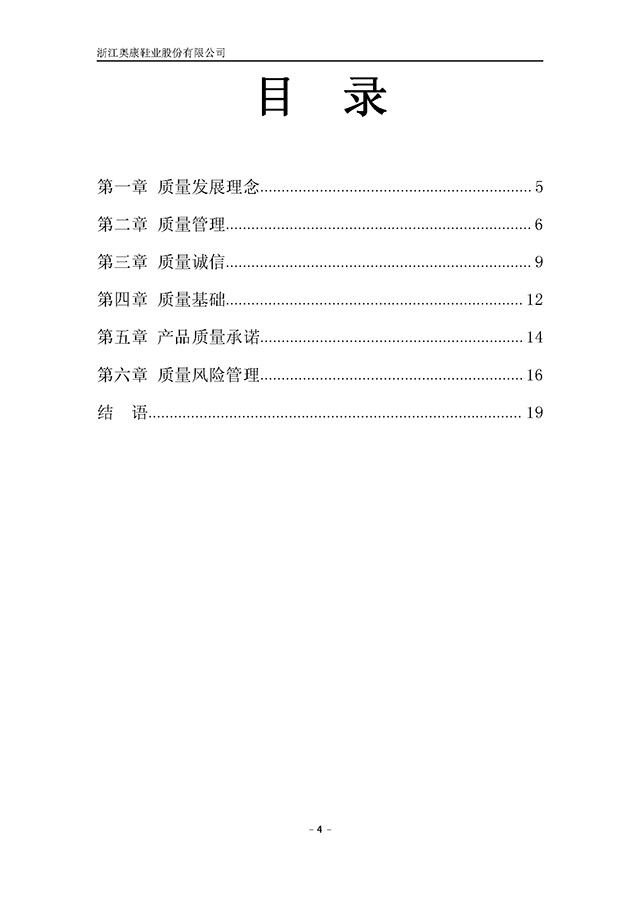 人生就是博·(中国区)官方网站