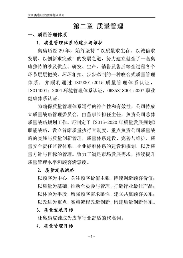 人生就是博·(中国区)官方网站