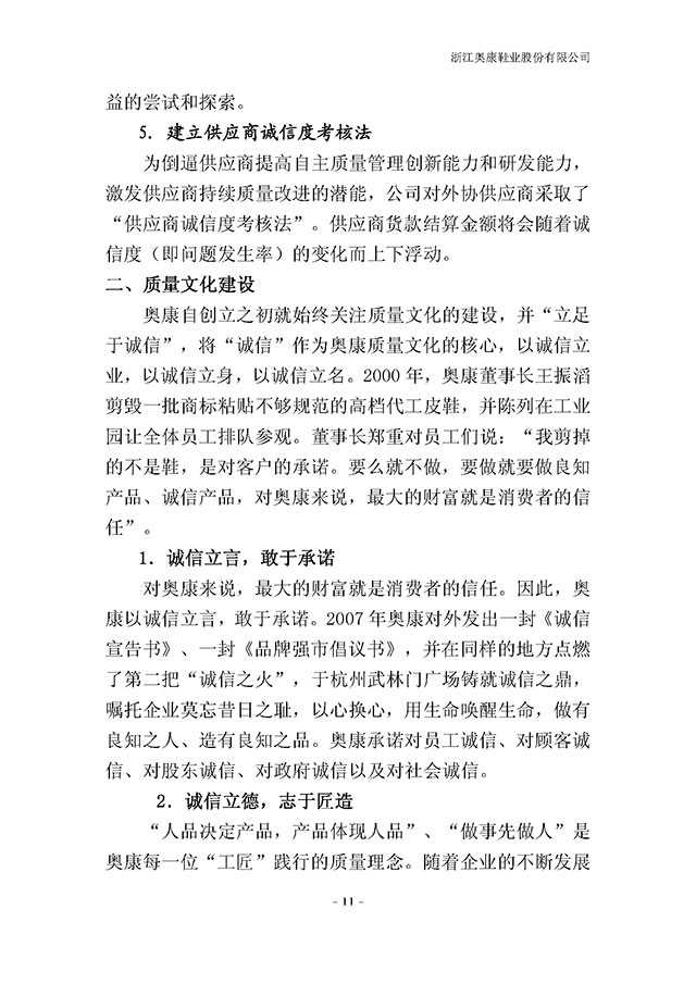 人生就是博·(中国区)官方网站