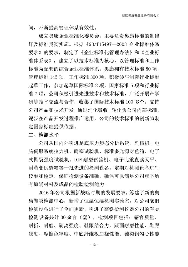 人生就是博·(中国区)官方网站